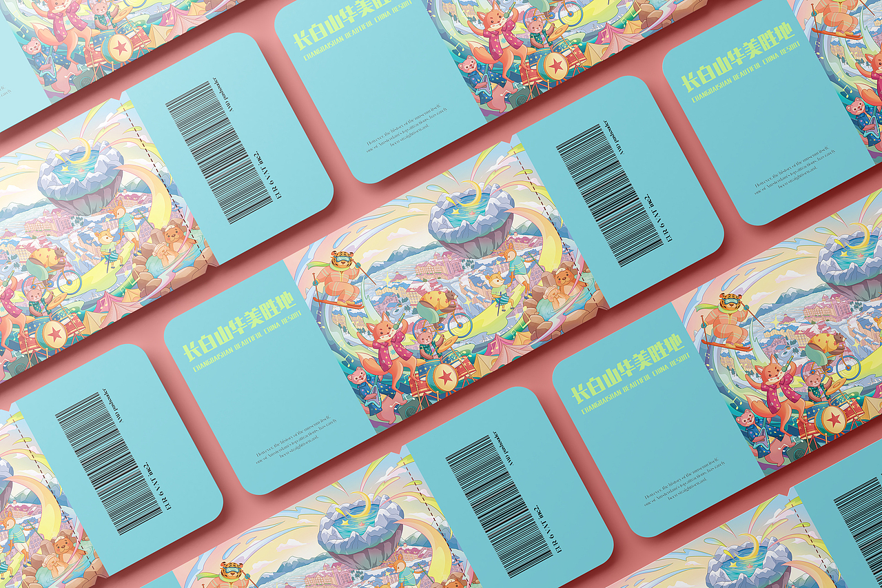 长白山华美胜地奇妙之旅