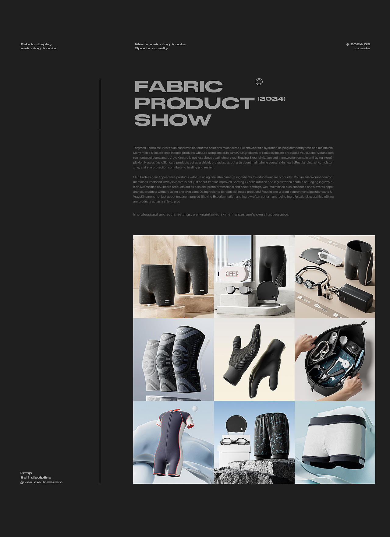 布料类产品建模/渲染表现/后期精修展示合集（图ZMzcyNjc3NTgw） - 电商 - 站酷设计师娃娃菜鱼丸原创素材 - 站酷ZCOOL