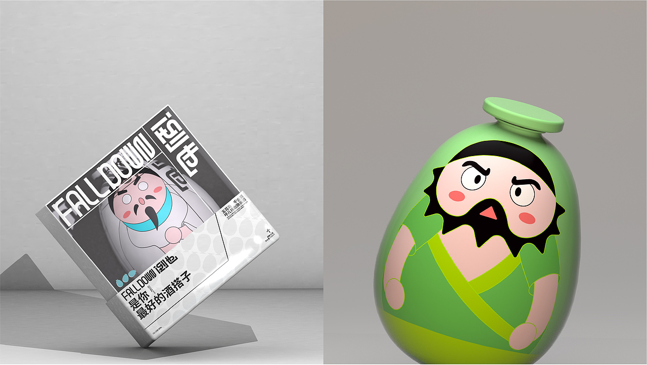 永丰村米酒品牌包装设计—倒也