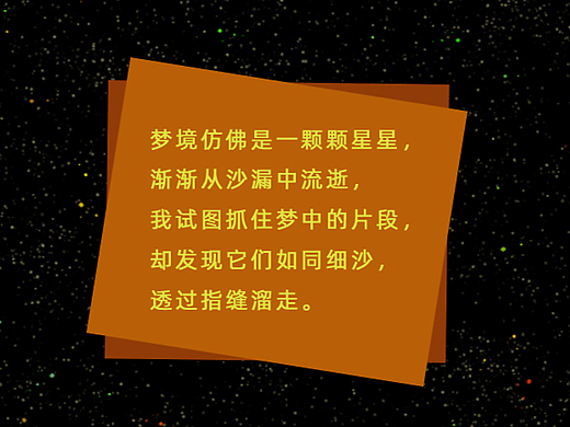 叁期第一周