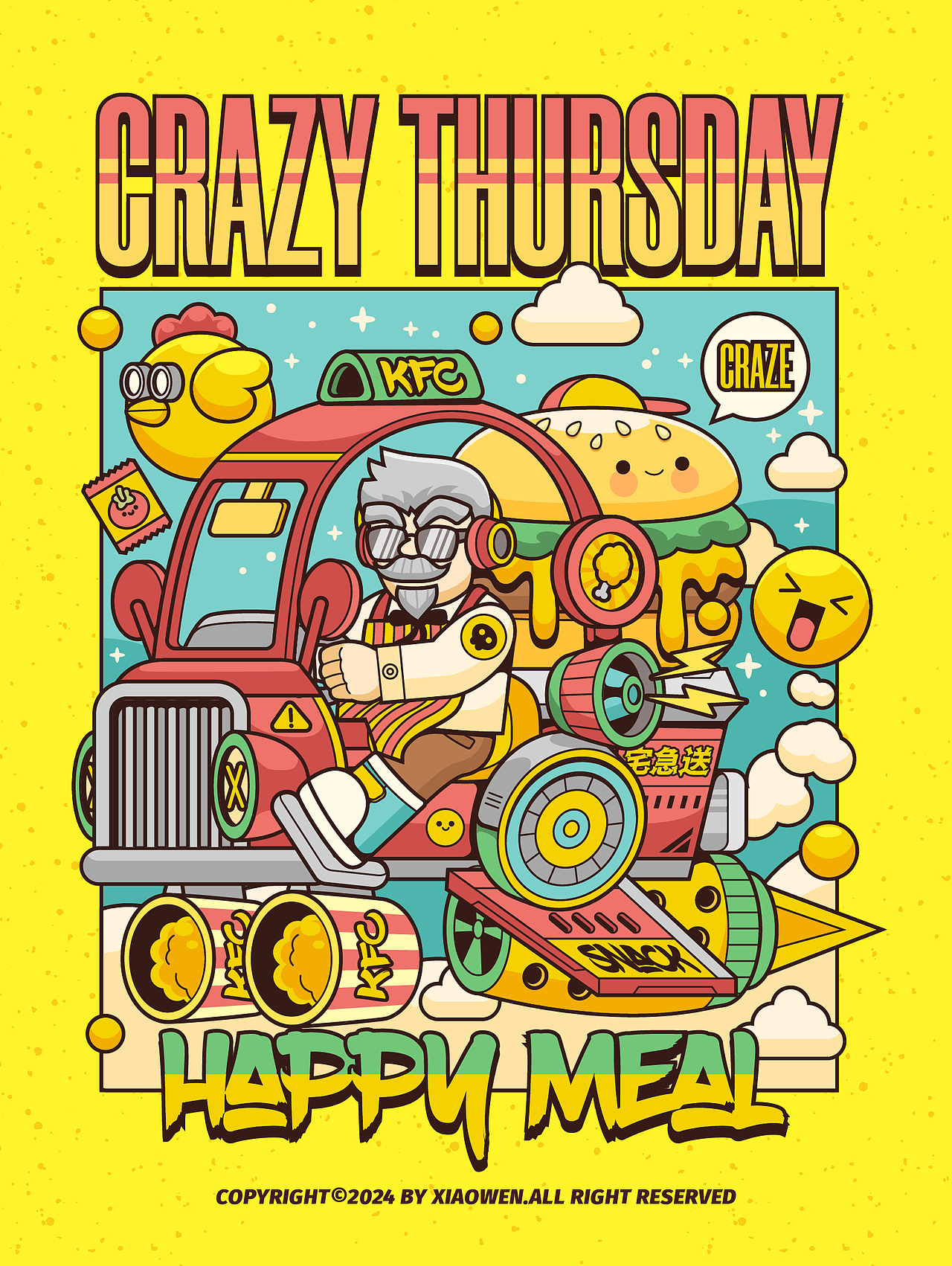 2024上半年插画总结（图ZMzcyNjgxOTY0） - 新锐潮流插画 - 站酷设计师无敌的小文原创素材 - 站酷ZCOOL