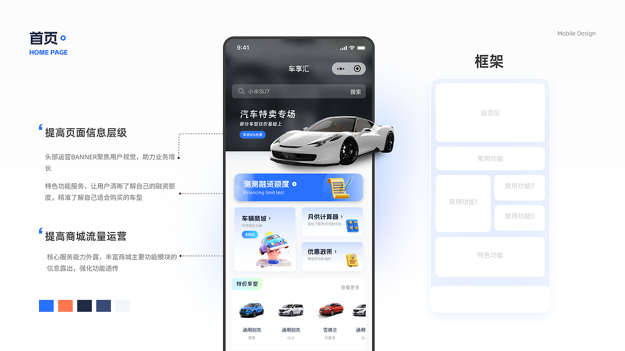 2024設(shè)計總結(jié)（圖ZMzcyNjgzNzQ0） - 交互/UE - 站酷設(shè)計師xiaolinwangnice原創(chuàng)素材 - 站酷ZCOOL