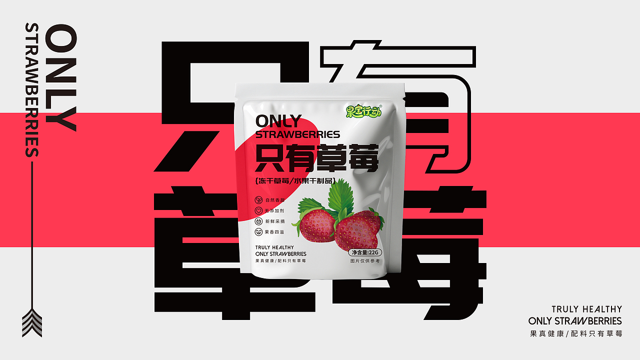 果干包装（图ZMzcyNjg0NjEy） - 包装 - 站酷设计师马丁丁原创素材 - 站酷ZCOOL