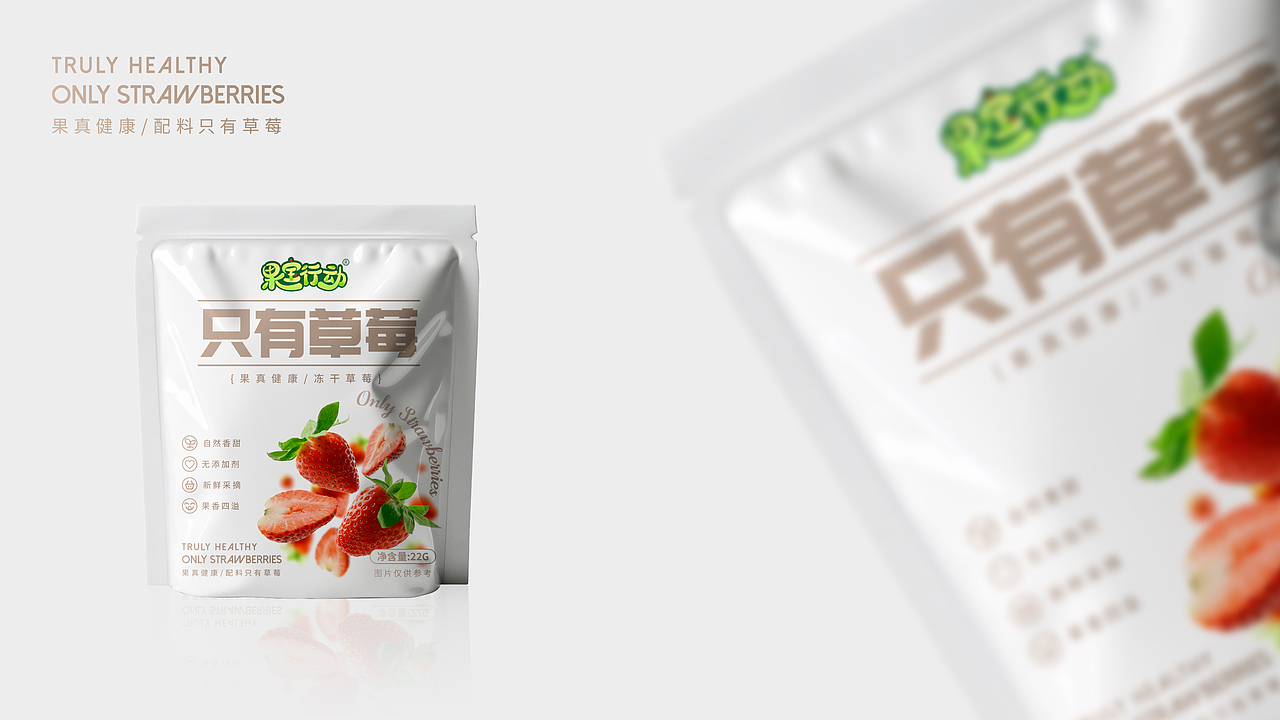 果干包装（图ZMzcyNjg0NjM2） - 包装 - 站酷设计师马丁丁原创素材 - 站酷ZCOOL