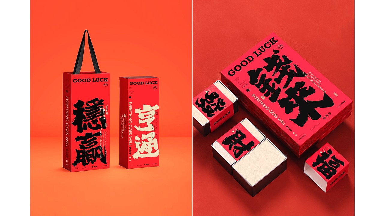 《方正字迹-黄陵野鹤行魏》开始出街了！