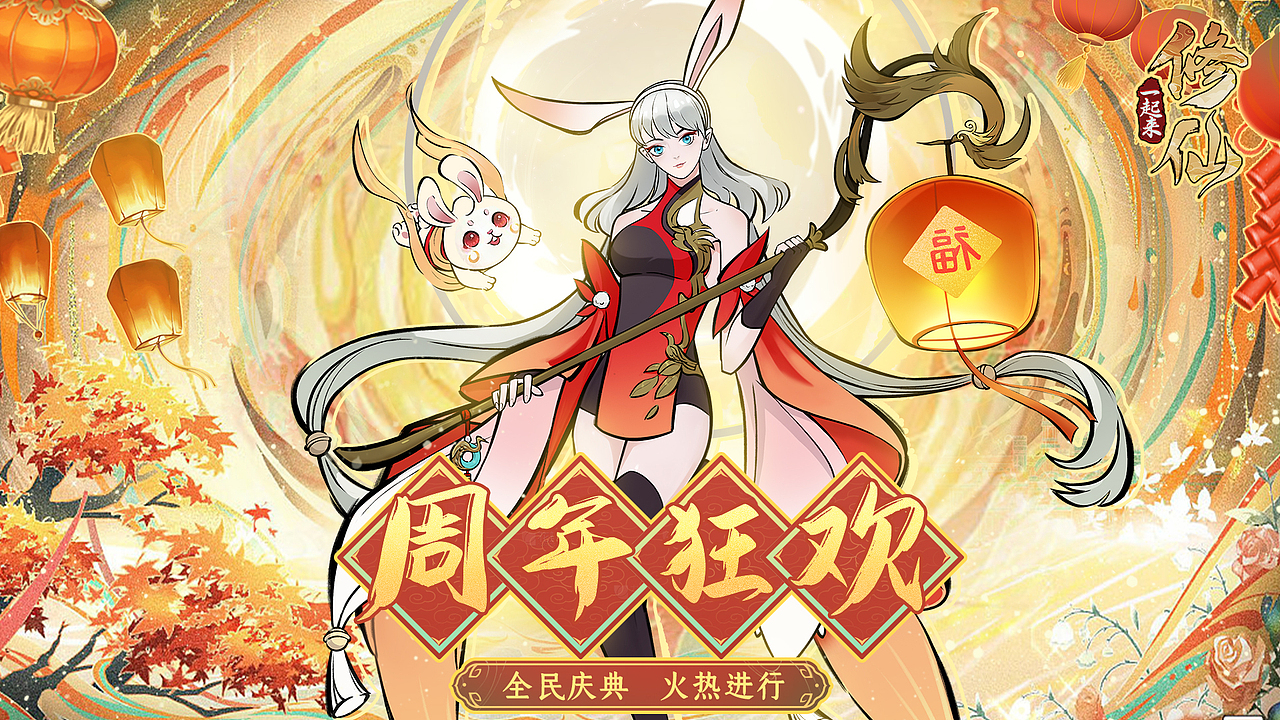 修仙宣传图（图ZMzcyNjg1MDky） - 宣传物料 - 站酷设计师a496718395原创素材 - 站酷ZCOOL