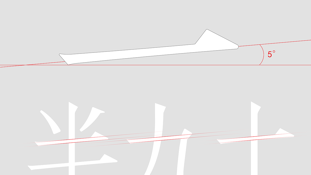 半九十 HALF90 品牌设计 工作室