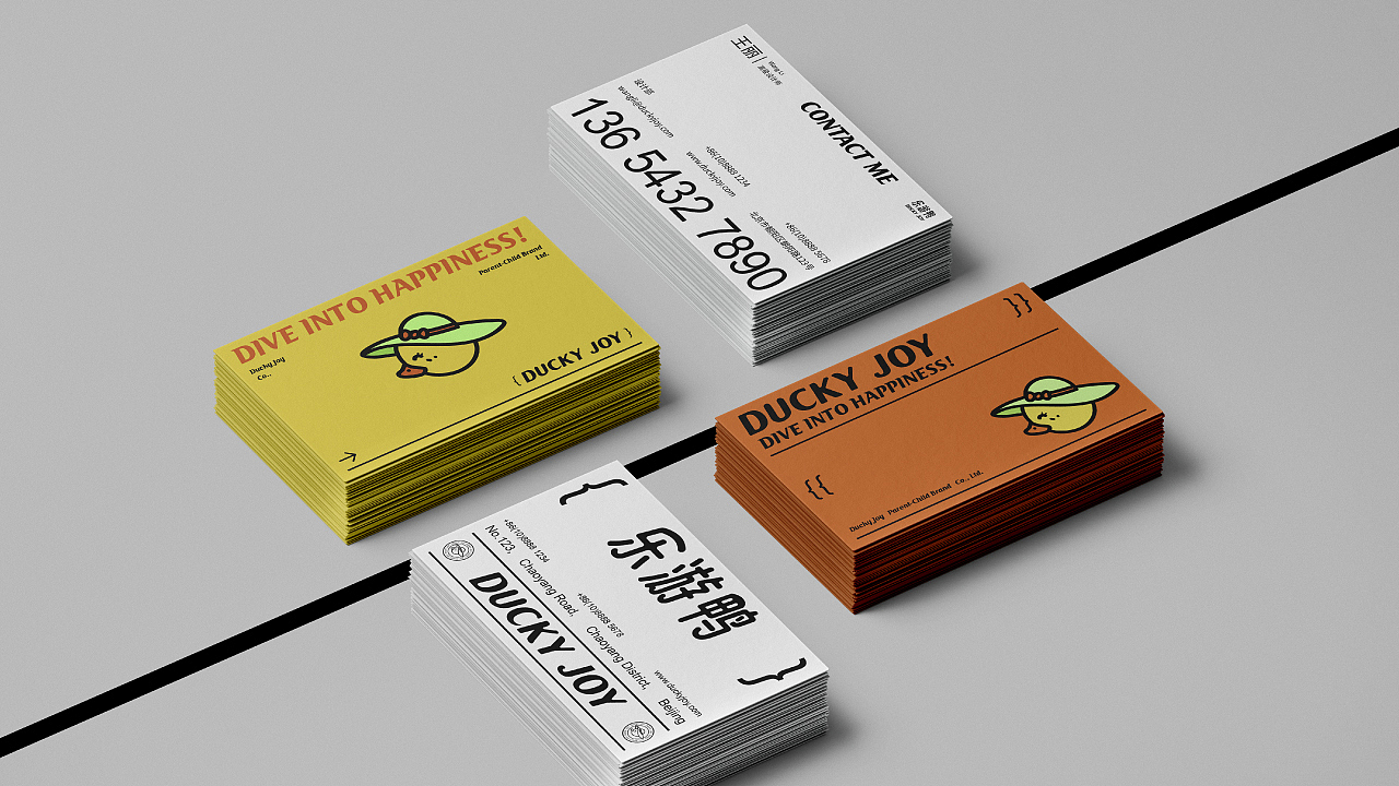 DUCKY JOY乐游鸭 | 亲子互动品牌视觉提案