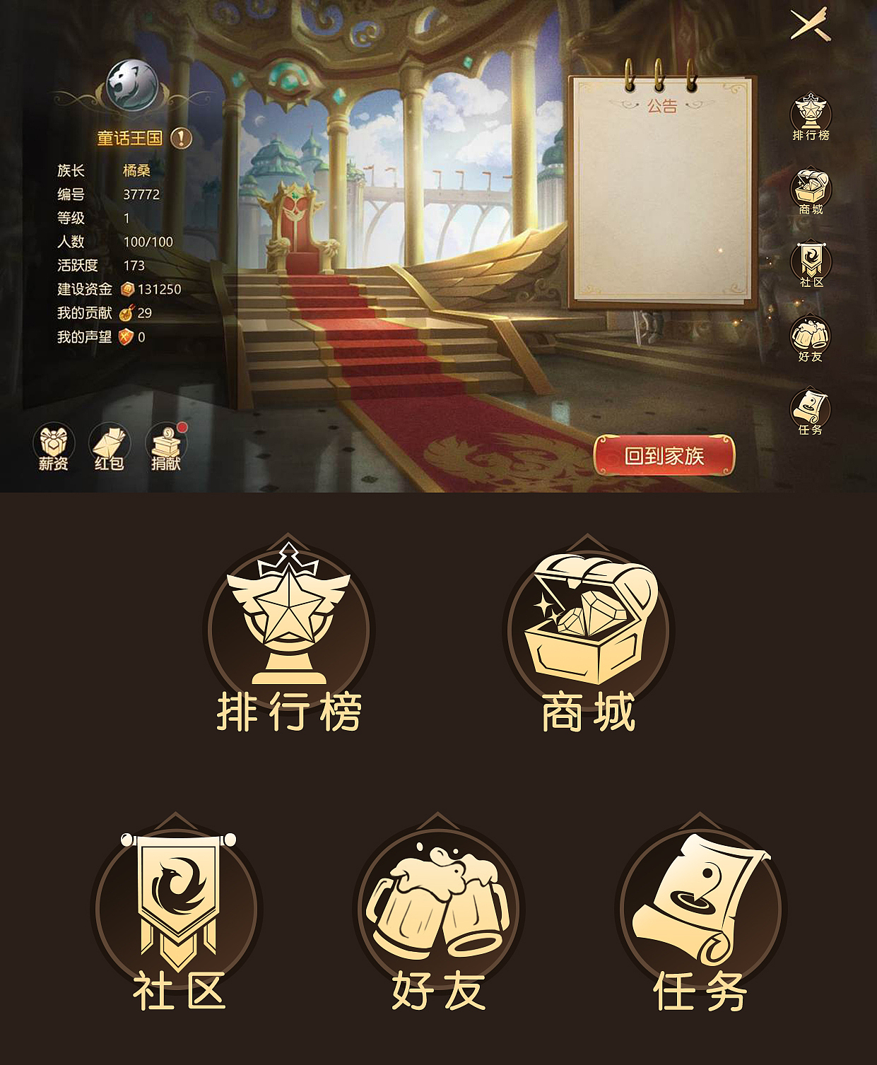 我的图标（图ZMzcyNjg4NjMy） - 游戏UI - 站酷设计师橙儿宝66原创素材 - 站酷ZCOOL