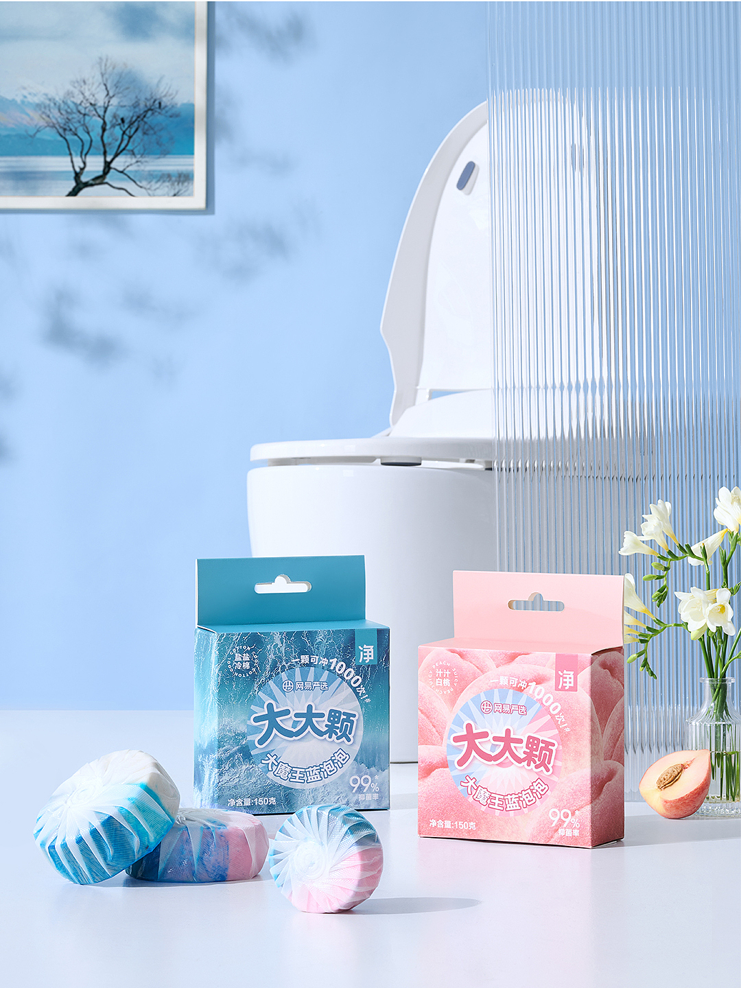 网易严选|大大颗蓝泡泡马桶洁厕剂（图ZMzcyNjkwOTg0） - 产品摄影 - 站酷设计师hyean原创素材 - 站酷ZCOOL