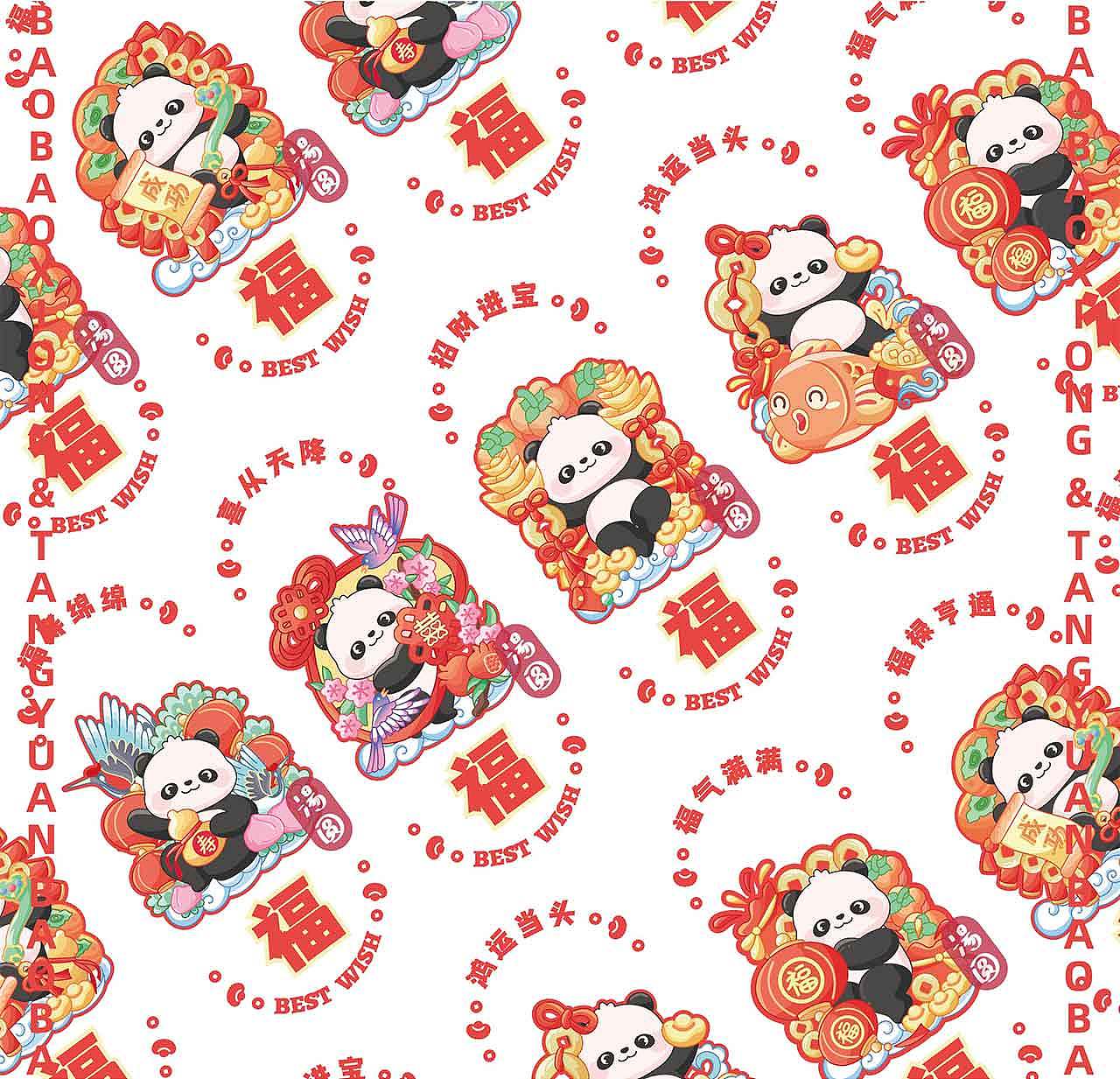 熊猫×新年送福系列插画（图ZMzcyNjkxMjQw） - 商业插画 - 站酷设计师汤圆插画原创素材 - 站酷ZCOOL