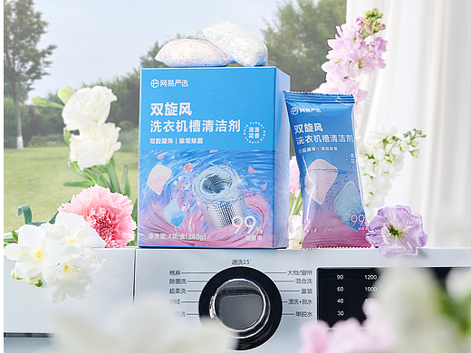 网易严选|双旋风洗衣机槽清洁剂|不问