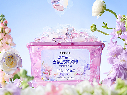 网易严选|香氛洗衣凝珠