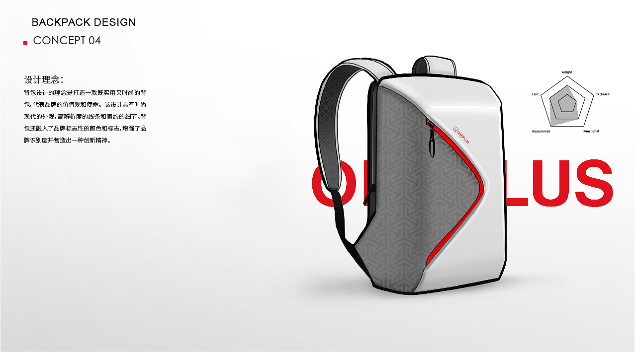 Laptop backpack design（图ZMzcyNjkyMTg0） - 其他工业/产品 - 站酷设计师StarleyLeung原创素材 - 站酷ZCOOL