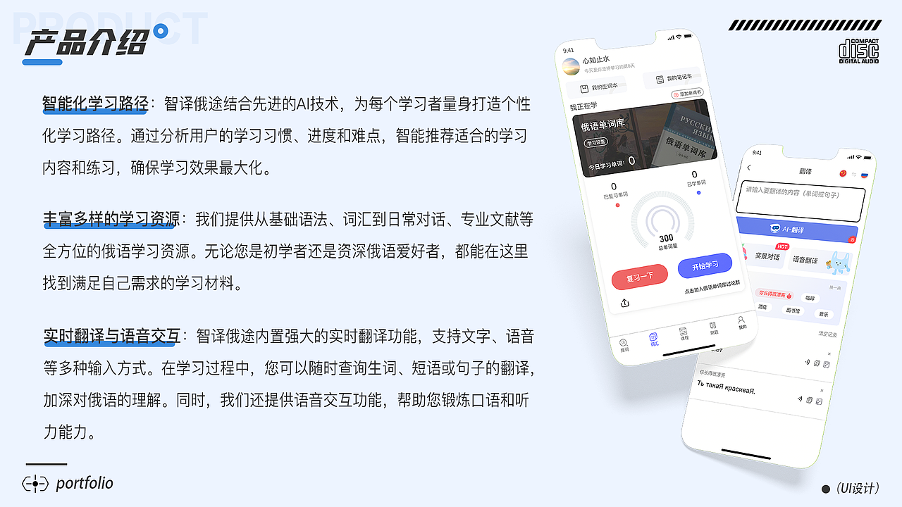 ui作品集（图ZMzcyNjkzNjcy） - 软件界面 - 站酷设计师Z862257718原创素材 - 站酷ZCOOL