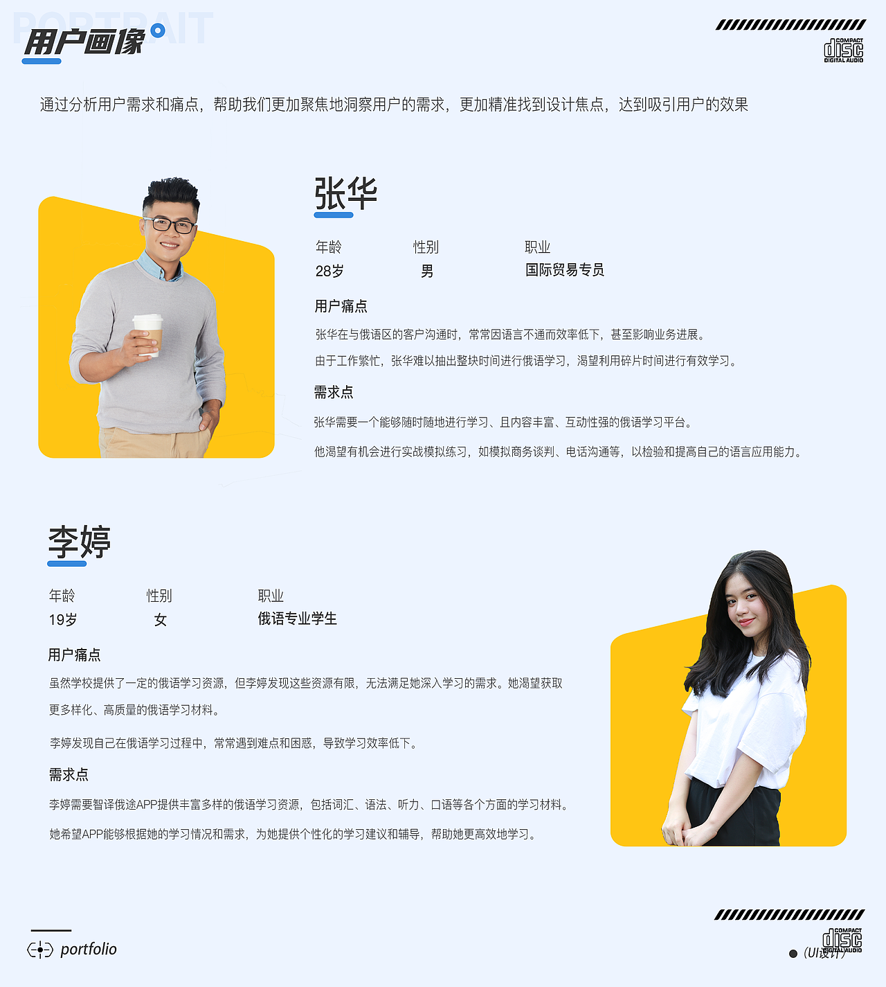 ui作品集（图ZMzcyNjkzNjg0） - 软件界面 - 站酷设计师Z862257718原创素材 - 站酷ZCOOL