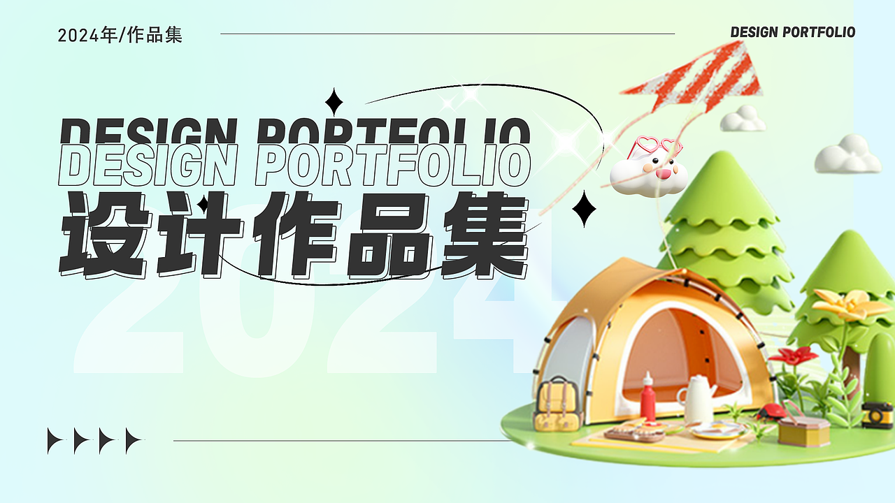 ui作品集（图ZMzcyNjkzNzg4） - 软件界面 - 站酷设计师关你peace啊原创素材 - 站酷ZCOOL