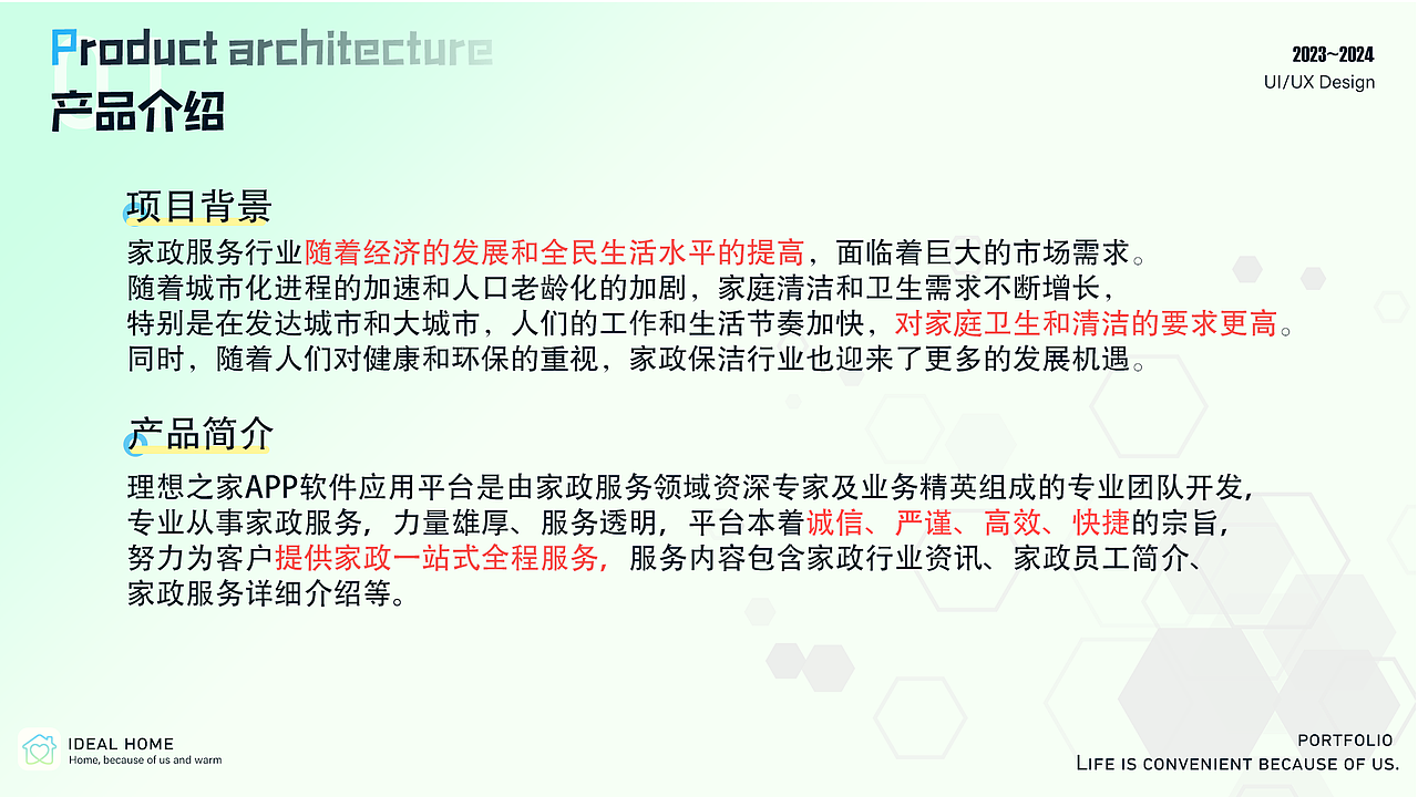 ui作品集（图ZMzcyNjkzNzk2） - 软件界面 - 站酷设计师关你peace啊原创素材 - 站酷ZCOOL