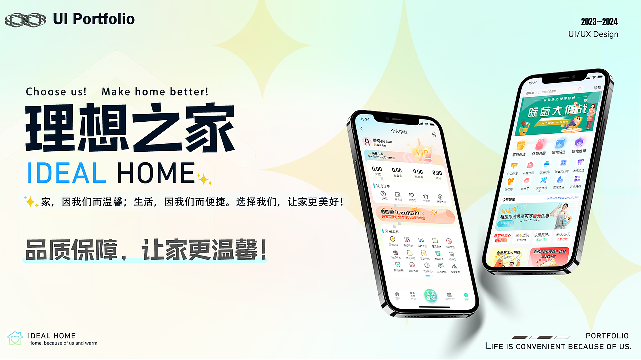 ui作品集（图ZMzcyNjkzNzky） - 软件界面 - 站酷设计师关你peace啊原创素材 - 站酷ZCOOL