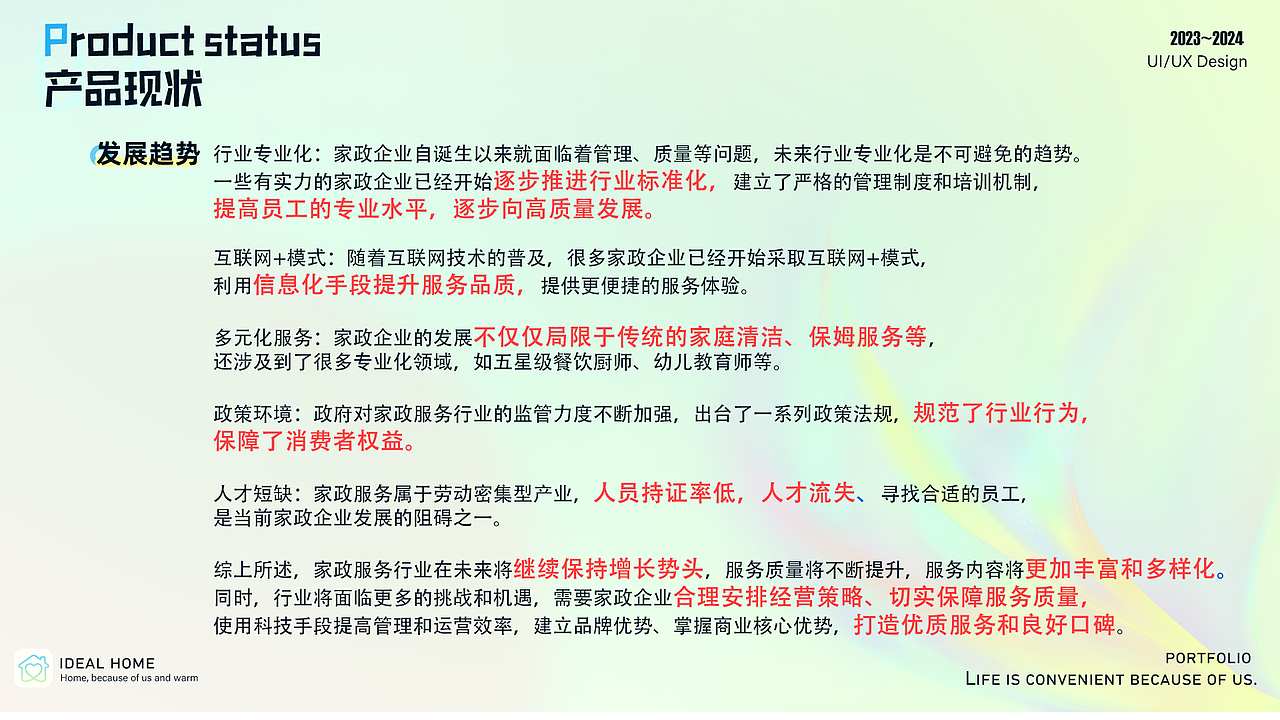 ui作品集（图ZMzcyNjkzODAw） - 软件界面 - 站酷设计师关你peace啊原创素材 - 站酷ZCOOL