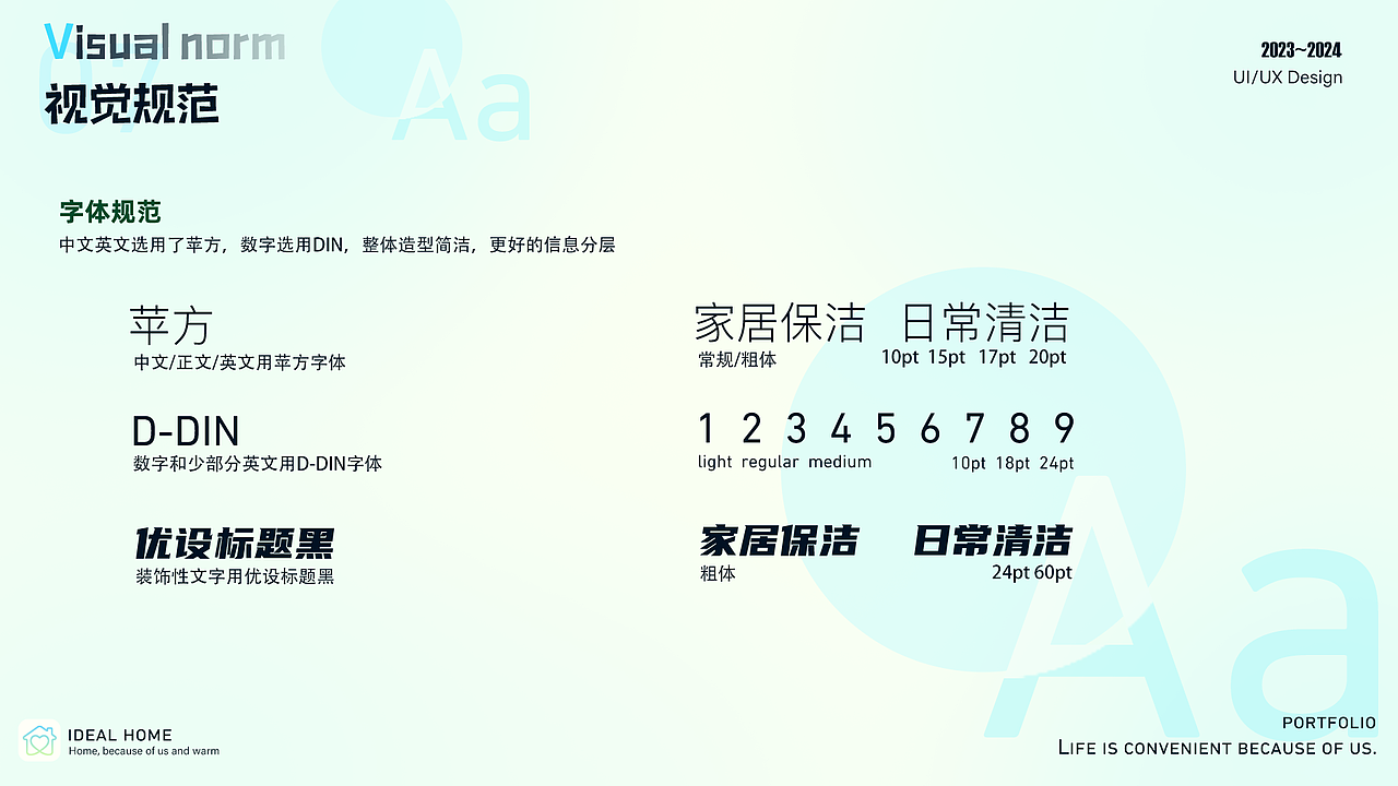 ui作品集（图ZMzcyNjkzODIw） - 软件界面 - 站酷设计师关你peace啊原创素材 - 站酷ZCOOL
