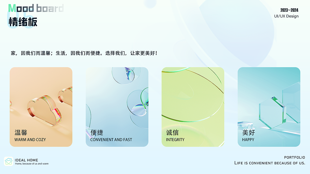 ui作品集（图ZMzcyNjkzODEy） - 软件界面 - 站酷设计师关你peace啊原创素材 - 站酷ZCOOL