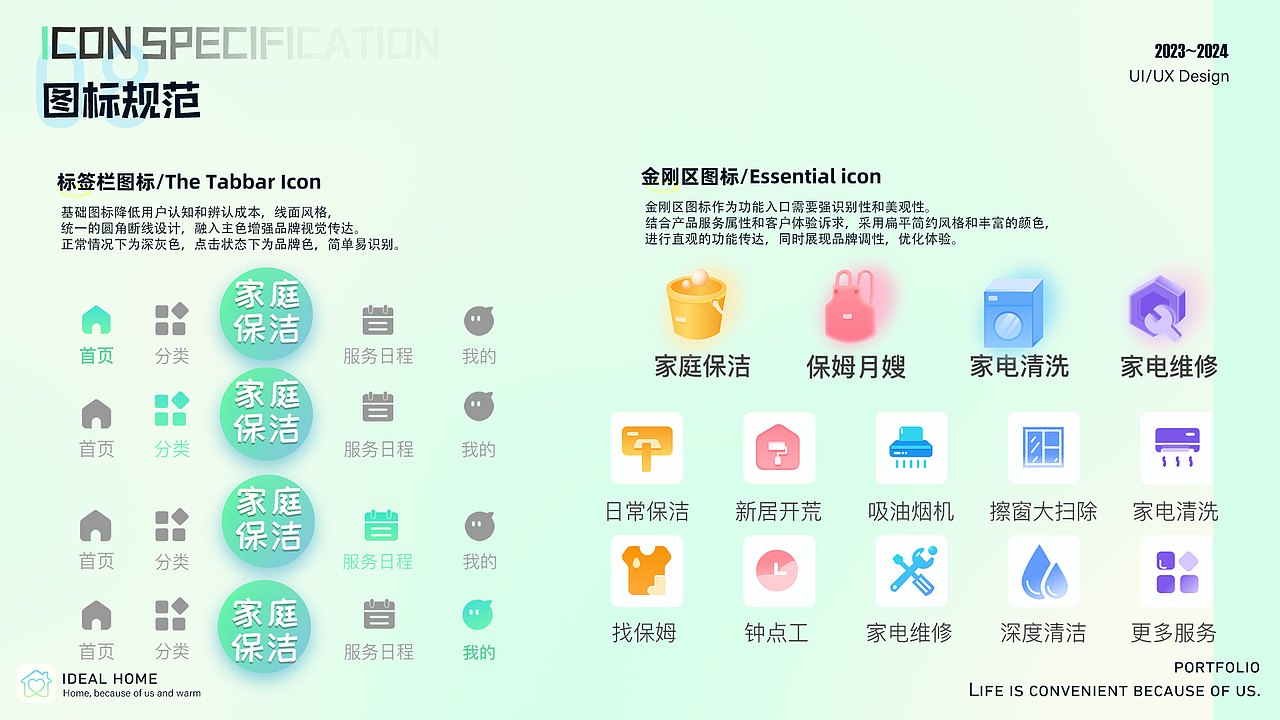 ui作品集（图ZMzcyNjkzODI0） - 软件界面 - 站酷设计师关你peace啊原创素材 - 站酷ZCOOL