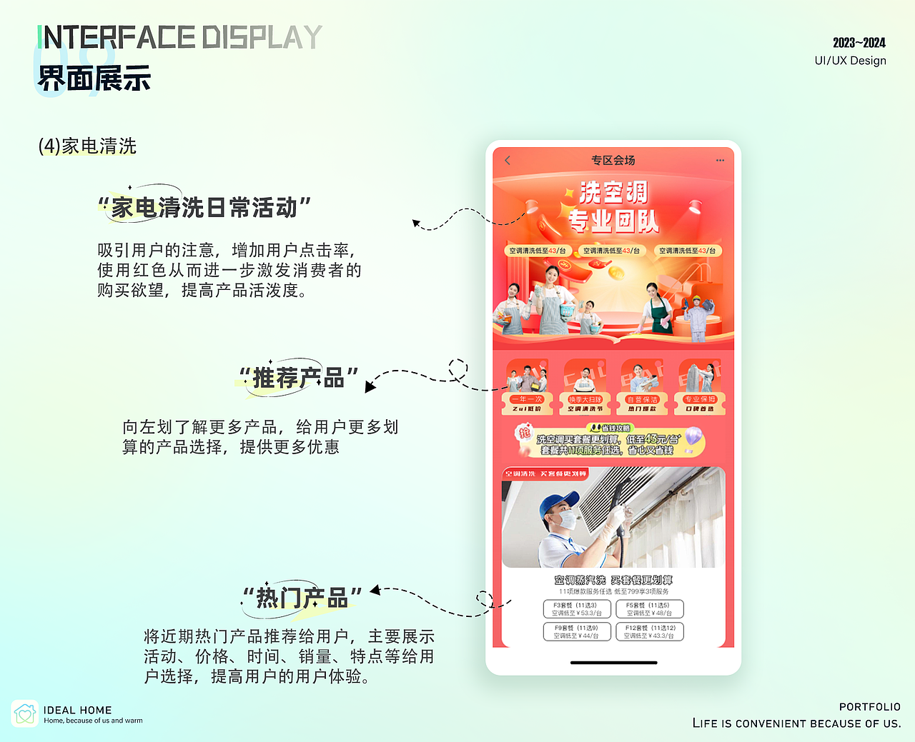 ui作品集（图ZMzcyNjkzODQw） - 软件界面 - 站酷设计师关你peace啊原创素材 - 站酷ZCOOL