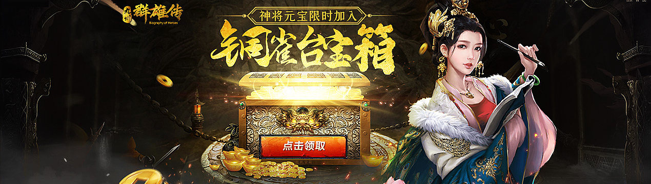 QQ游戏大厅素材（图ZMzcyNjkzODgw） - 宣传物料 - 站酷设计师a496718395原创素材 - 站酷ZCOOL