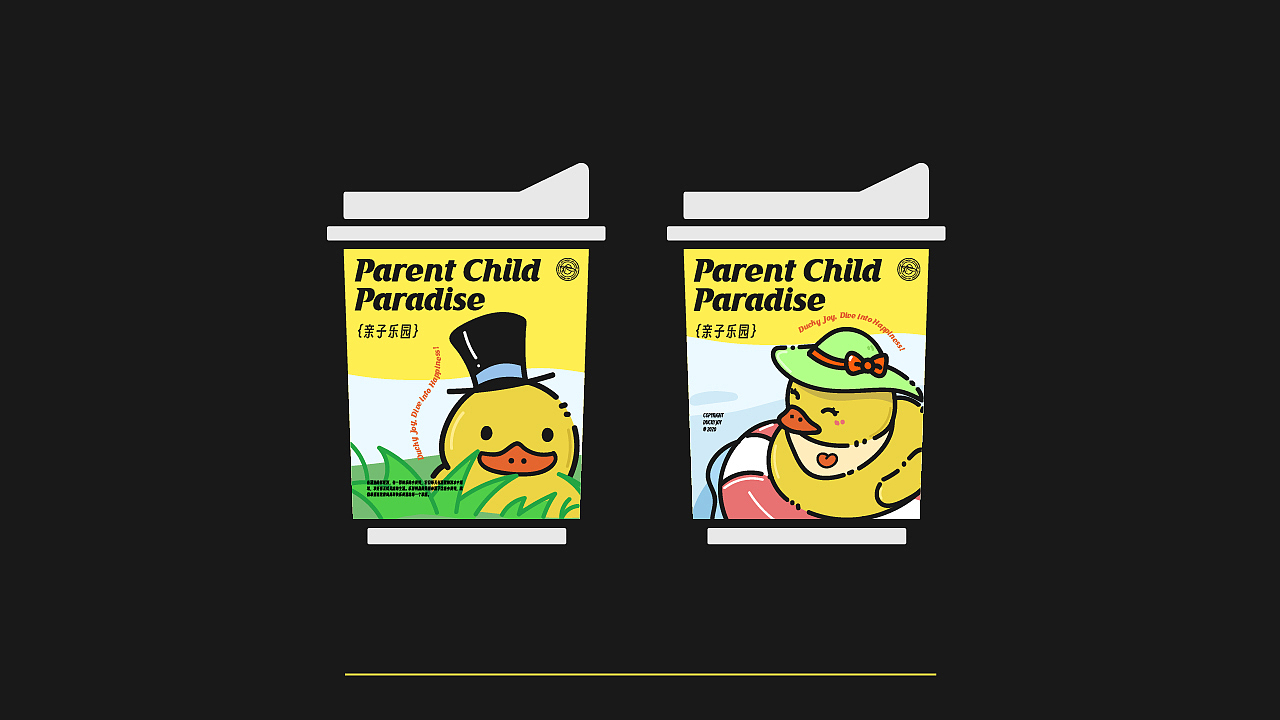 DUCKY JOY乐游鸭 | 亲子互动品牌视觉提案
