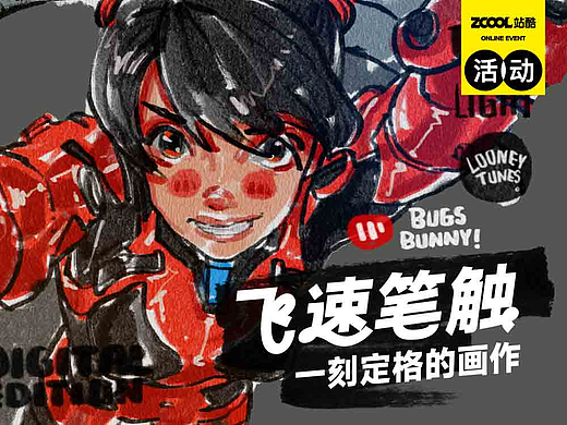 飞速笔触：一刻定格的画作