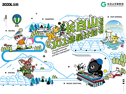 長(zhǎng)白山頂流動(dòng)物101造星計(jì)劃—《FUN玩長(zhǎng)白山》