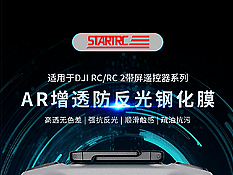 遥控器AR增透膜