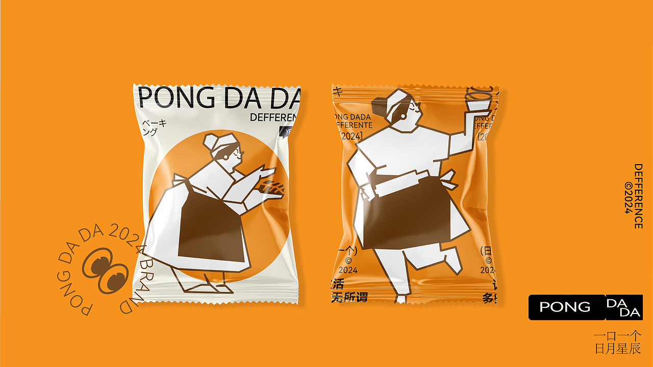 baking烘焙店品牌提案（图ZMzcyNjk4MTY0） - 品牌 - 站酷设计师海绵宝宝胖大星原创素材 - 站酷ZCOOL