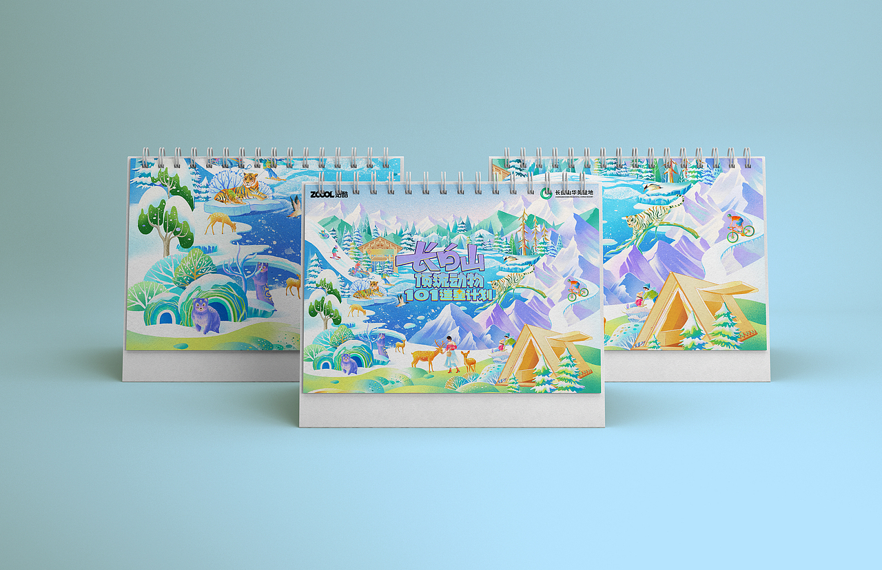 长白山顶流动物101造星计划（图ZMzcyNzAyODA4） - 海报 - 站酷设计师七海HY原创素材 - 站酷ZCOOL