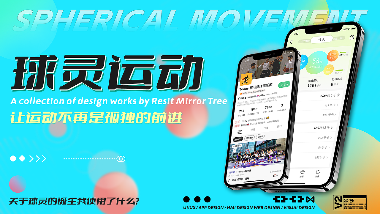 UI作品集（图ZMzcyNzA0NjAw） - APP界面 - 站酷设计师辞镜树原创素材 - 站酷ZCOOL
