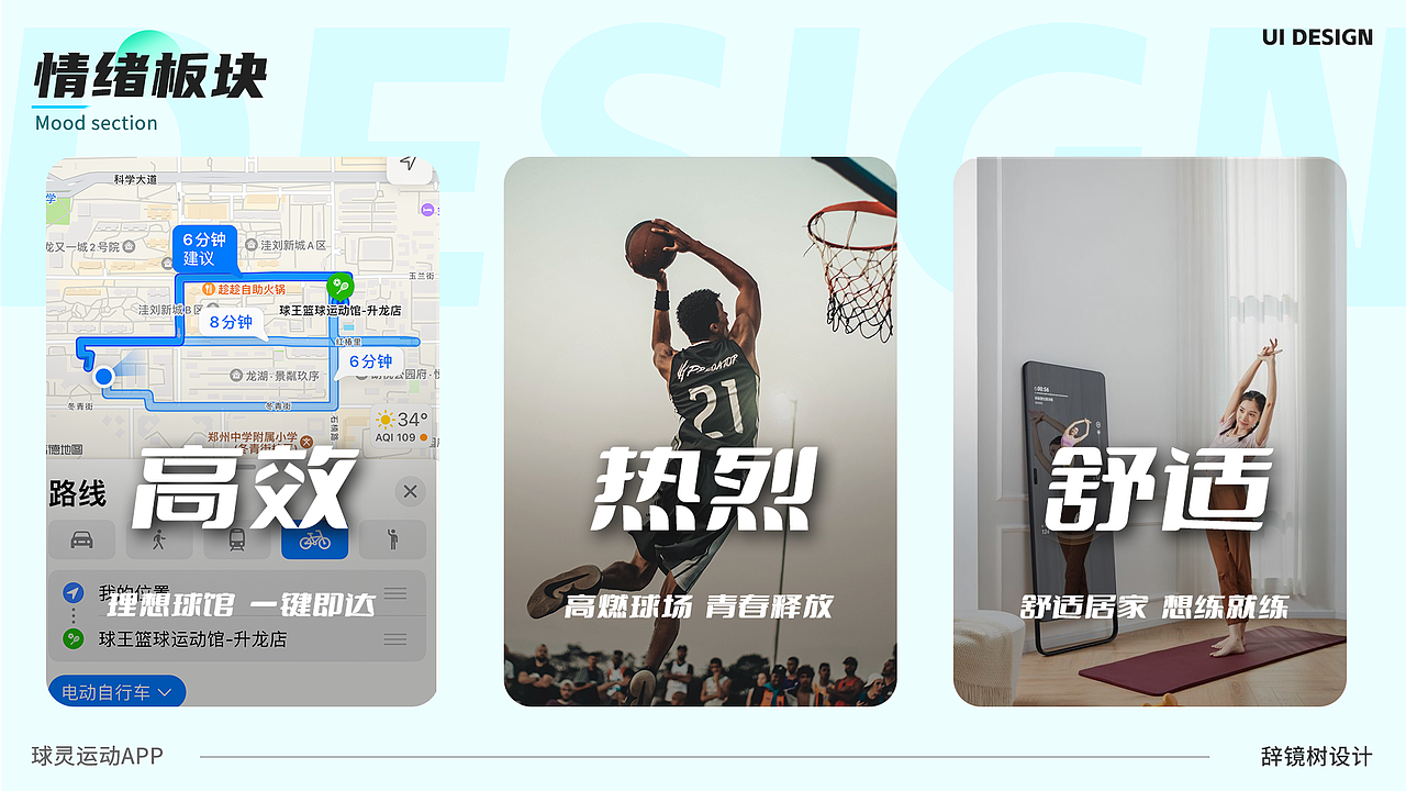UI作品集（图ZMzcyNzA0NjI0） - APP界面 - 站酷设计师辞镜树原创素材 - 站酷ZCOOL