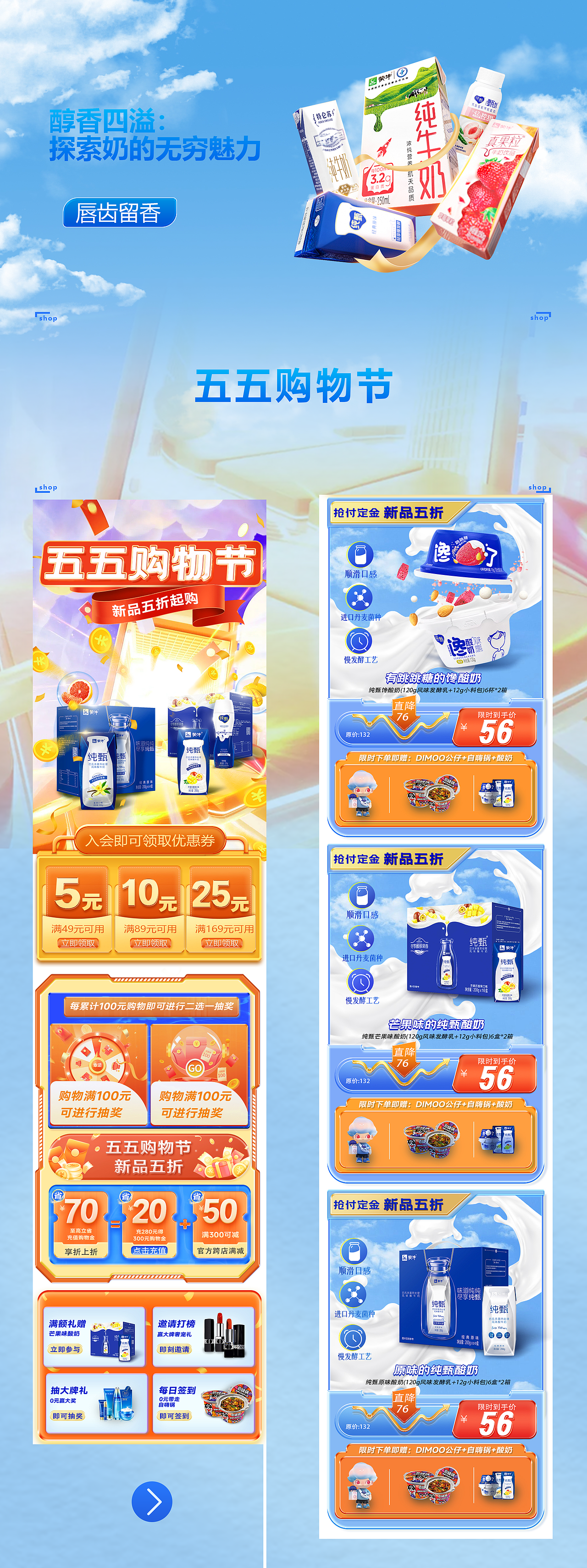 电商作品（图ZMzcyNzA0ODMy） - 电商 - 站酷设计师如若言语原创素材 - 站酷ZCOOL