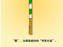 胃
