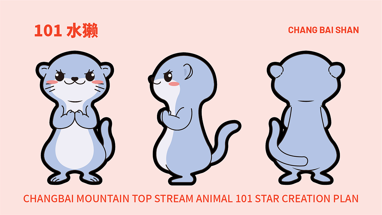 长白山顶流动物101———四季（图ZMzcyNzA3OTcy） - 海报 - 站酷设计师阿fie原创素材 - 站酷ZCOOL