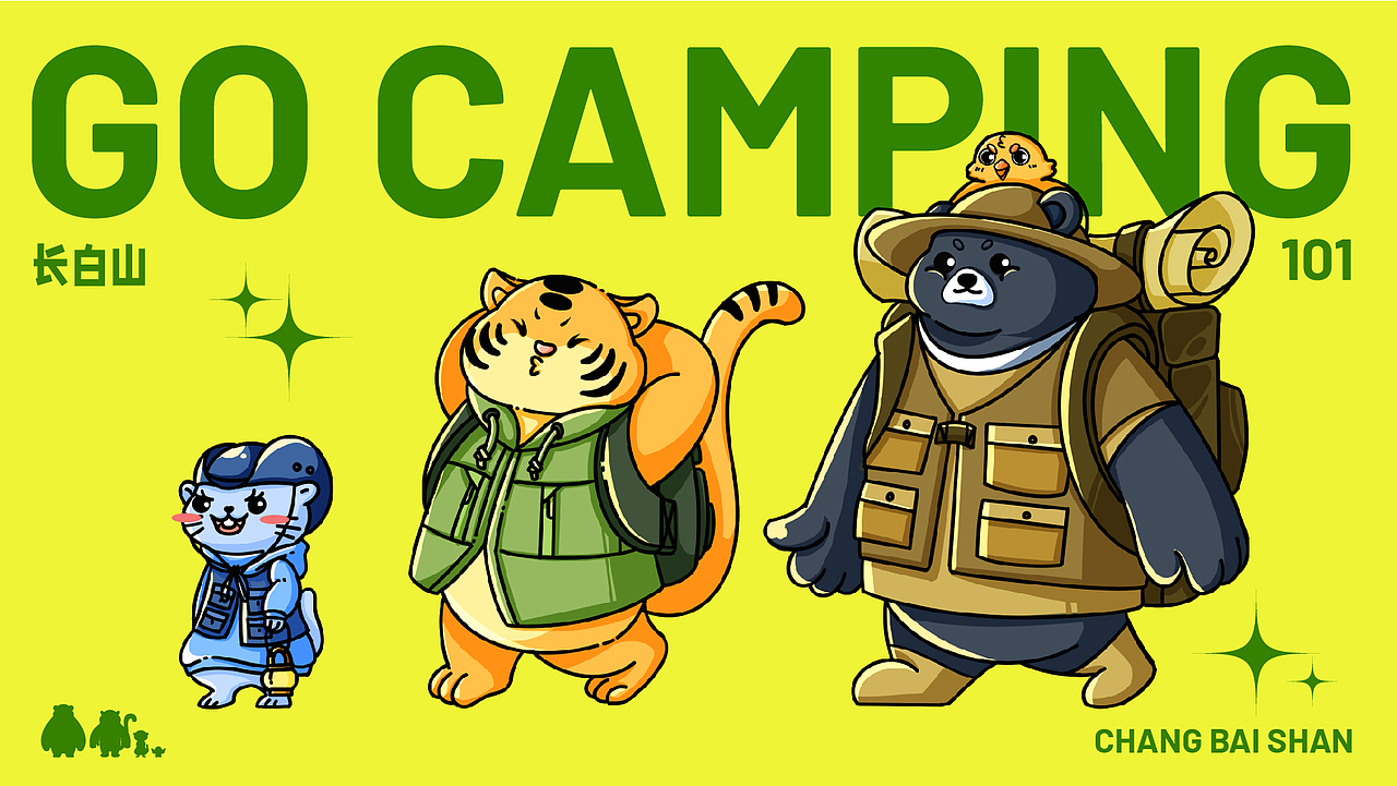 长白山顶流动物101———四季（图ZMzcyNzA3OTg0） - 海报 - 站酷设计师阿fie原创素材 - 站酷ZCOOL