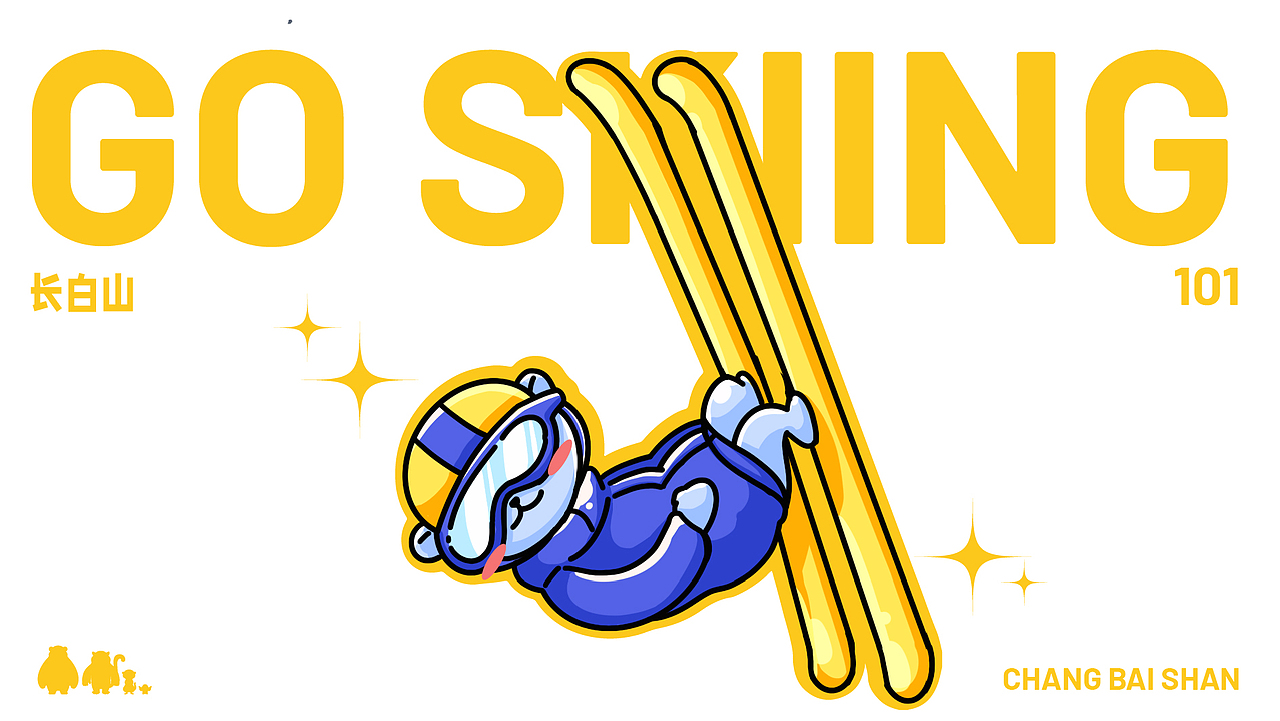 长白山顶流动物101———四季（图ZMzcyNzA4MDA0） - 海报 - 站酷设计师阿fie原创素材 - 站酷ZCOOL