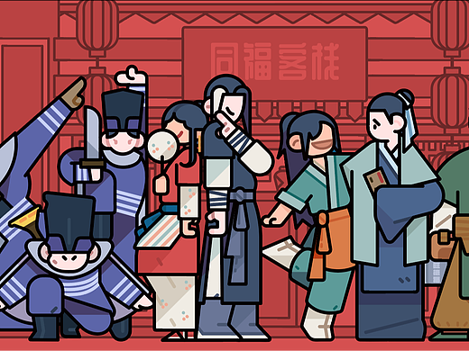 影视世界——《武林外传》