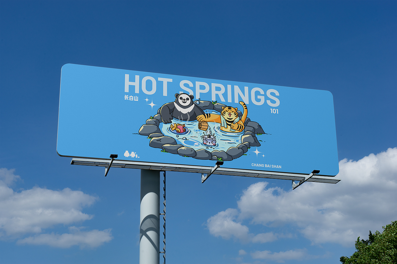 长白山顶流动物101———四季（图ZMzcyNzA5MDY0） - 海报 - 站酷设计师阿fie原创素材 - 站酷ZCOOL