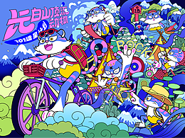 长白山顶流动物101造星计划-虎小贝