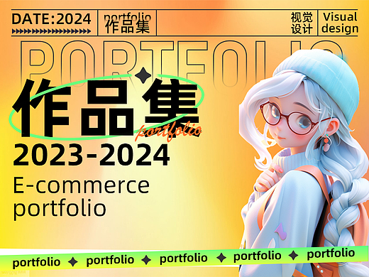 營(yíng)養(yǎng)啟航奶品精英（個(gè)人主頁-ZNjkwMTQyOTY=） - 生活用品 - 站酷設(shè)計(jì)師熱心市民許星星原創(chuàng)素材 - 站酷ZCOOL