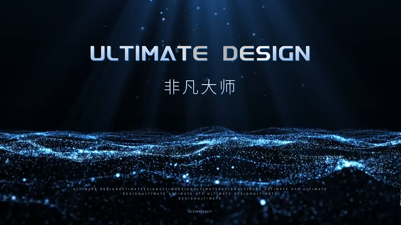 PPT科技风视频片头 | 简约大气（图ZMzcyNzE2MDA0） - PPT/Keynote - 站酷设计师Edisoooon原创素材 - 站酷ZCOOL