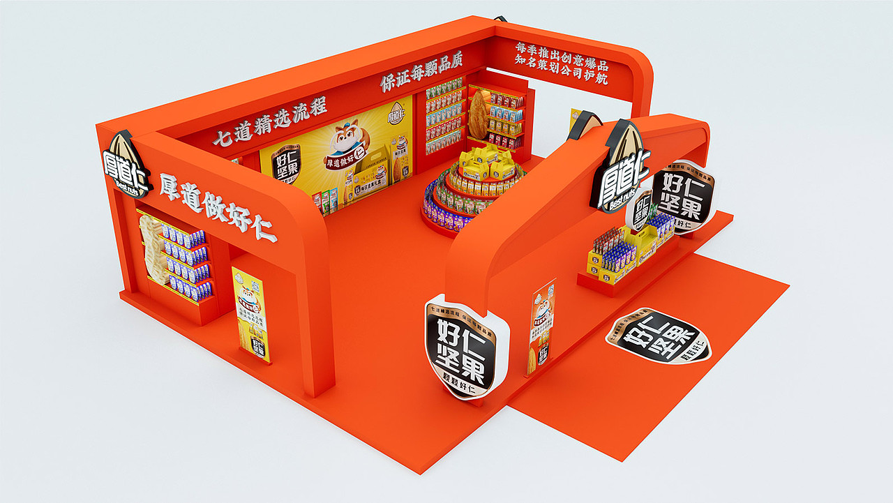 坚果包装设计/零食包装设计/炒货包装设计/休闲食品(图ZMzcyNzE2ODEy) - 包装 - 站酷设计师哲仕畅销包装设计原创素材 - 站酷ZCOOL