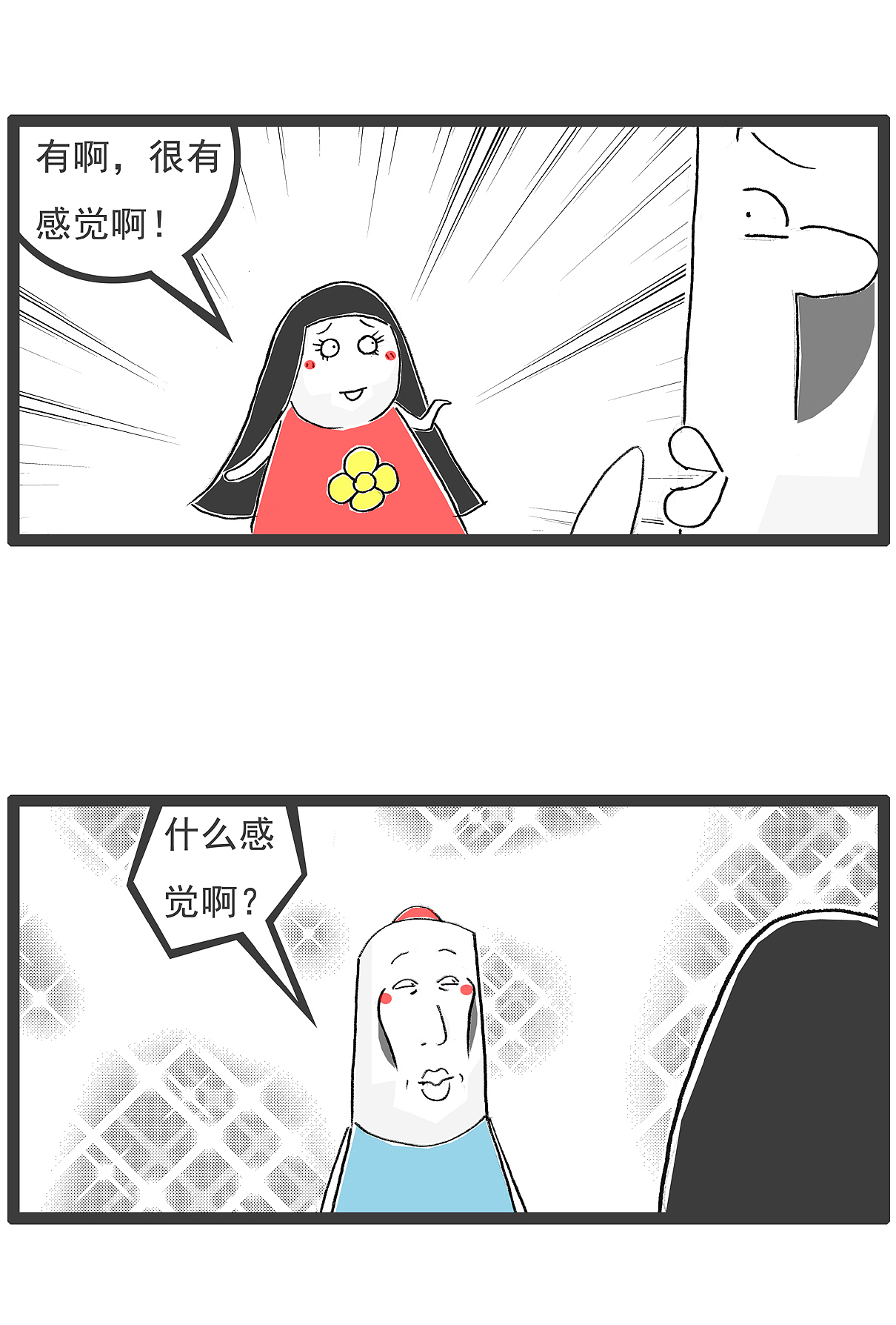 医生，我的鱼生病了，搞笑漫画（图ZMzcyNzE2ODM2） - 短篇/格漫 - 站酷设计师火锅家族原创素材 - 站酷ZCOOL