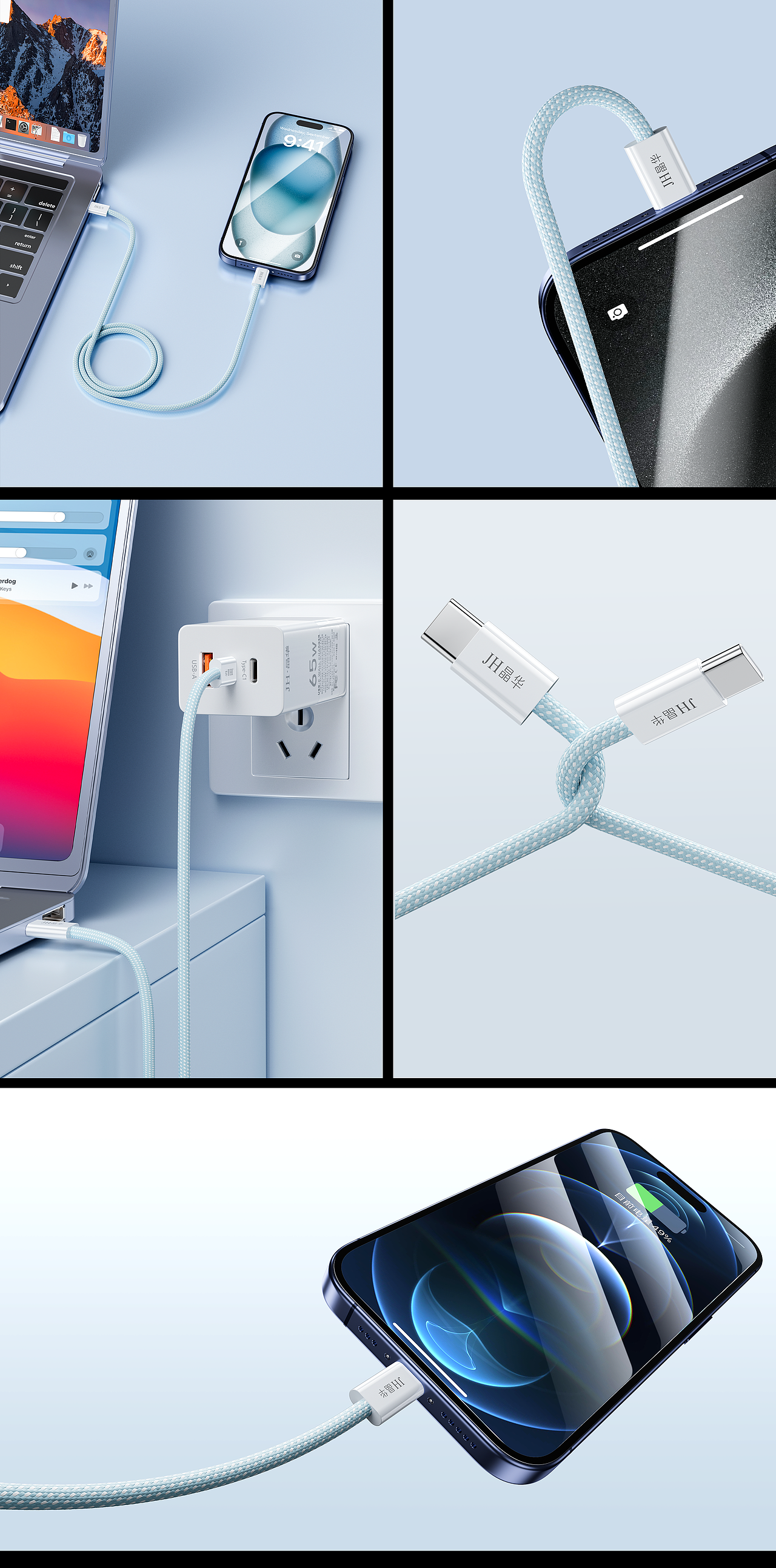 以往工作图03(Type-c线,Micro USB线,Lightning线)